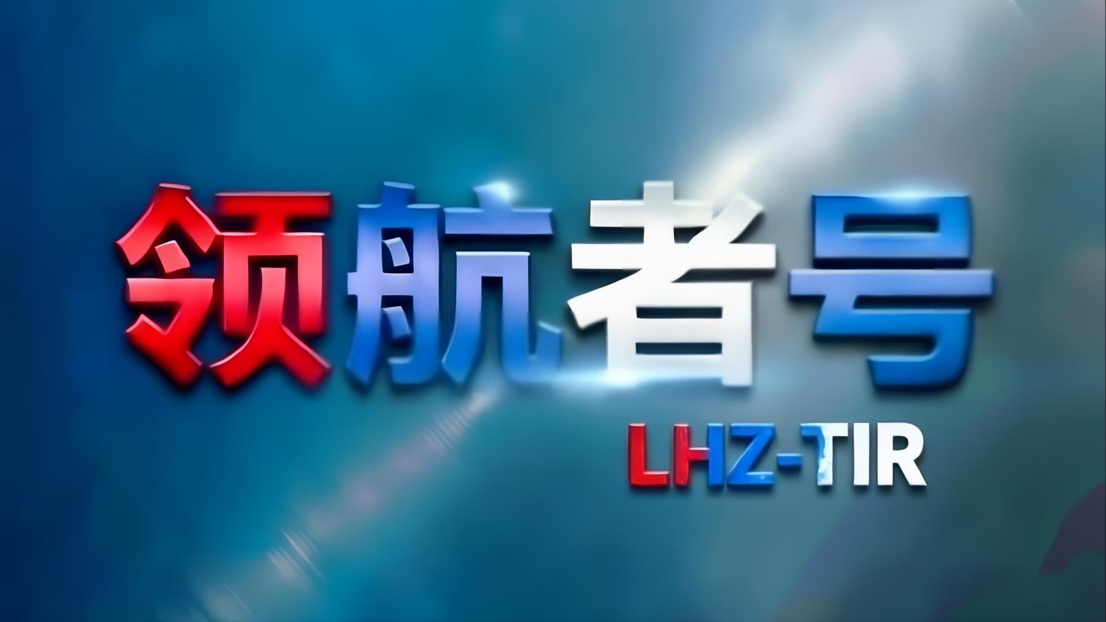 中欧卡航英国专线：跨里海通道加跨海通道，20-24天直达英国全境，土耳其转口英伦三岛核心枢纽
